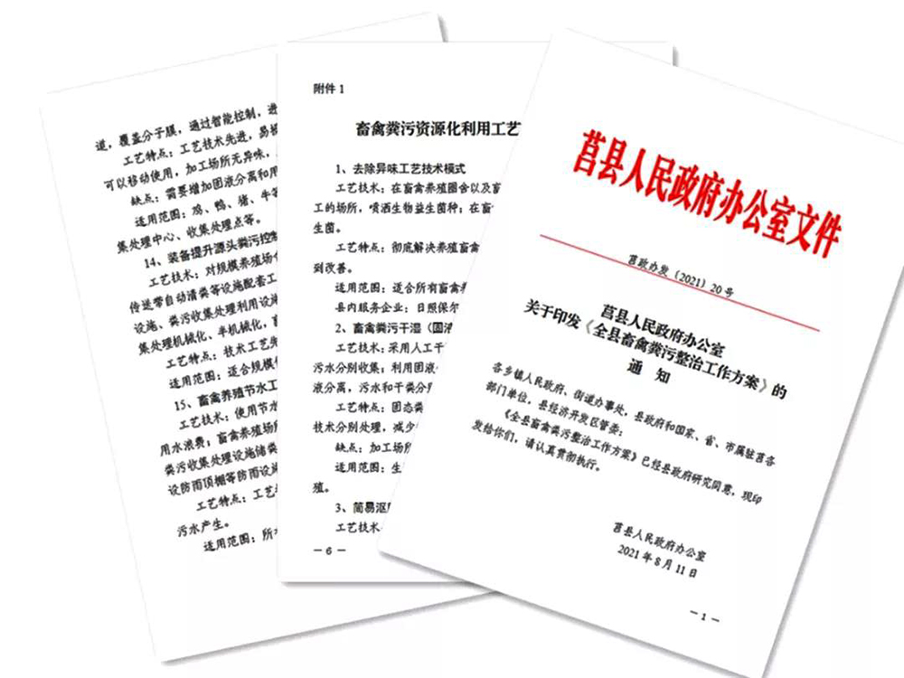 微信圖片_20210904102611.jpg