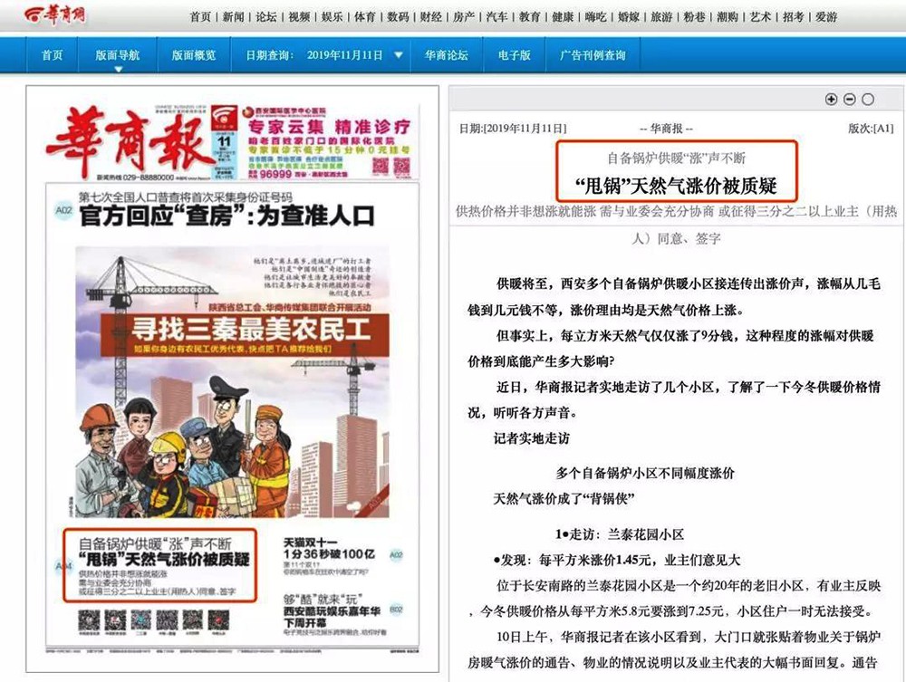 微信圖片_20210809112055.jpg