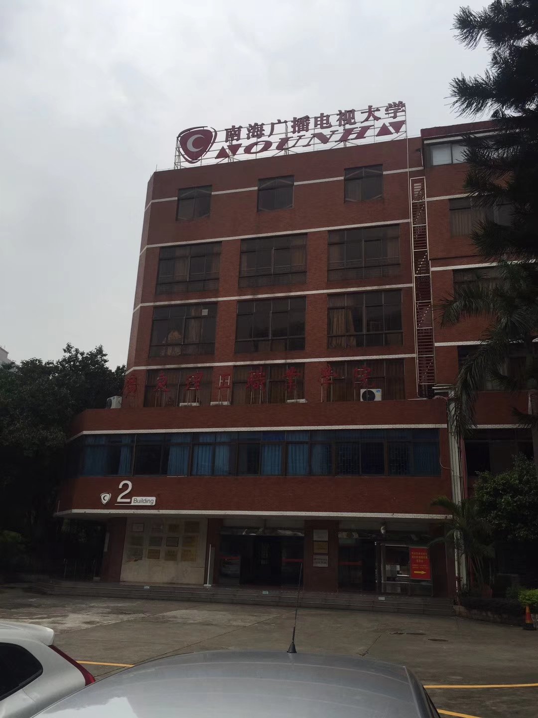 校園熱水獨(dú)寵，瑞星又一熱水工程投入使用！