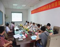 【科技創(chuàng)新】廣東瑞星公司參加2016年東莞科技創(chuàng)新資金項(xiàng)目驗(yàn)收