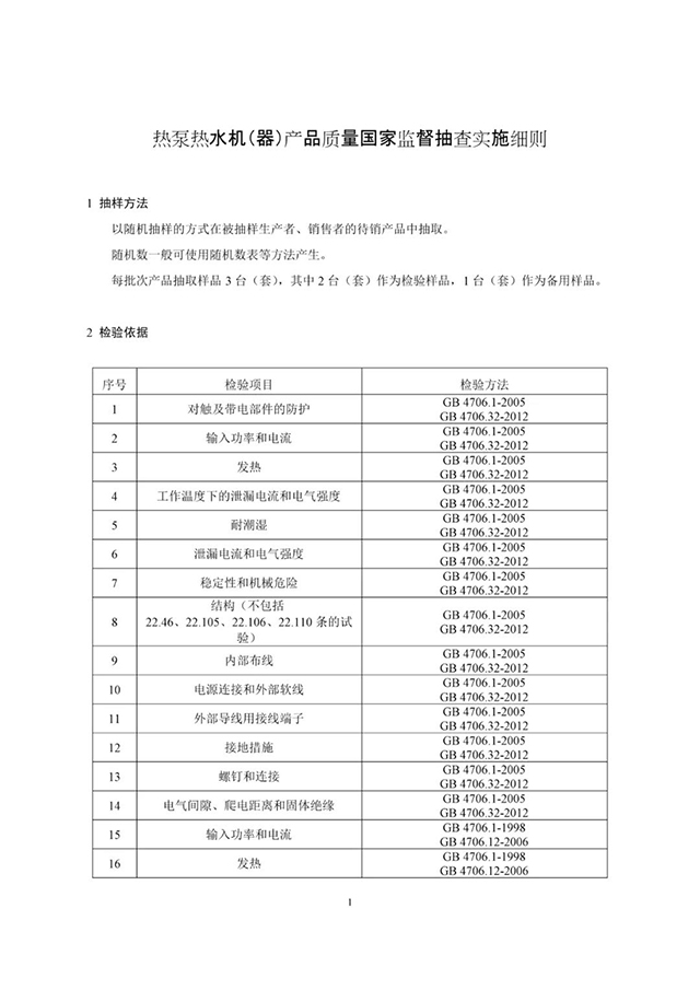 微信圖片_20200815151752.jpg