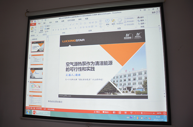 微信圖片_20190720175550.jpg