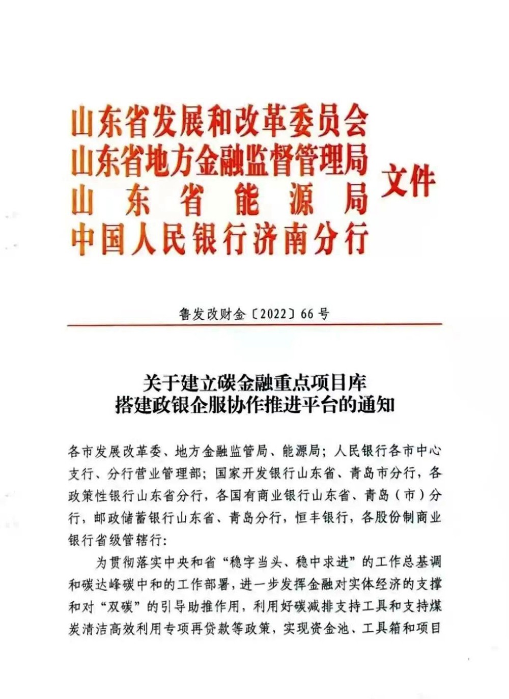 微信圖片_20220322155735.jpg