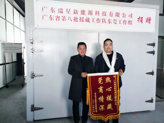 微信圖片_20190403162757.jpg