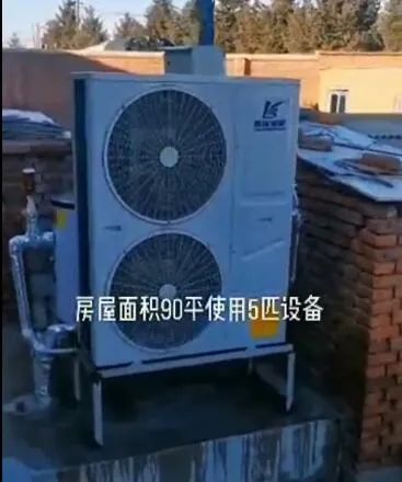 實地回訪│嚴寒之下，這采暖效果客戶相當滿意……