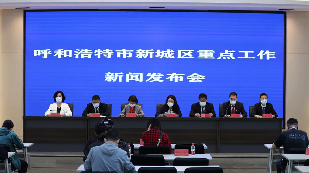 呼和浩特新城區(qū)：散燒清零改造2775戶，8月底完工