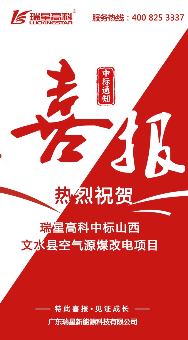 文水縣.jpg