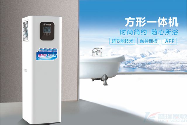 方形一體機(jī).jpg