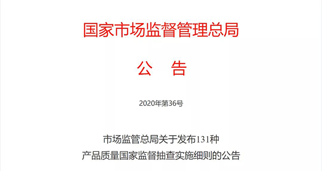 微信圖片_20200815151703.jpg