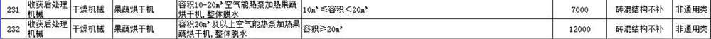 微信圖片_20210701143949.jpg