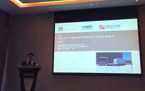 住建部正式認可將空氣熱能納入可再生能源范疇