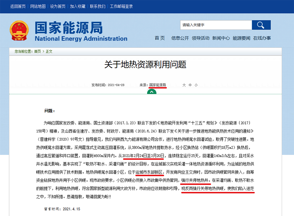 微信圖片_20210531094830.png