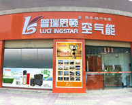 瑞星高科新興專賣店裝修完畢  開張在即！