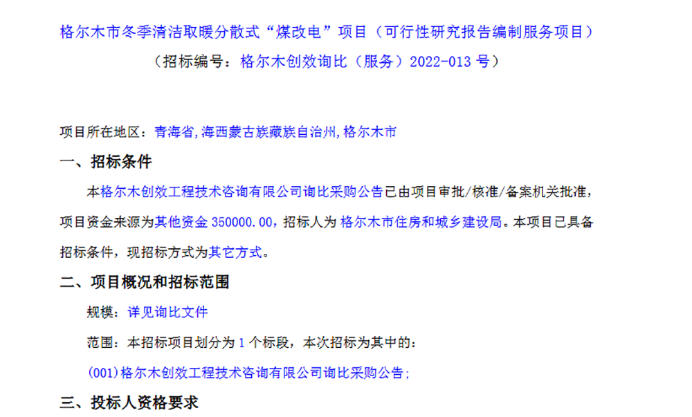 微信圖片_20220402090317.png