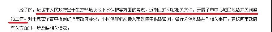 微信圖片_20210531094852.jpg