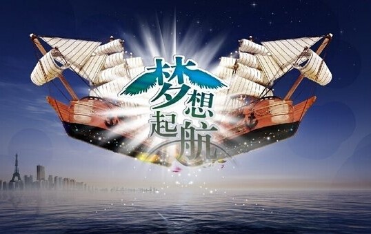 瑞星高科創(chuàng)富峰會(huì)——成就您的財(cái)富夢(mèng)想