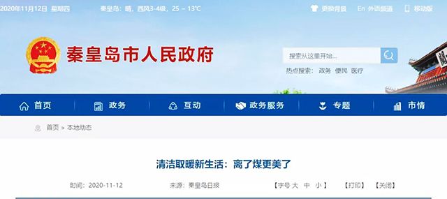 微信圖片_20201119174536.jpg