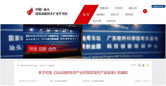 QQ截圖20210320111250.jpg
