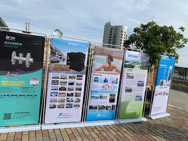 廣東瑞星閃耀陽江閘坡經(jīng)銷商聯(lián)誼會