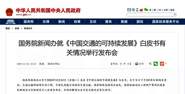 微信圖片_20201225173104.jpg