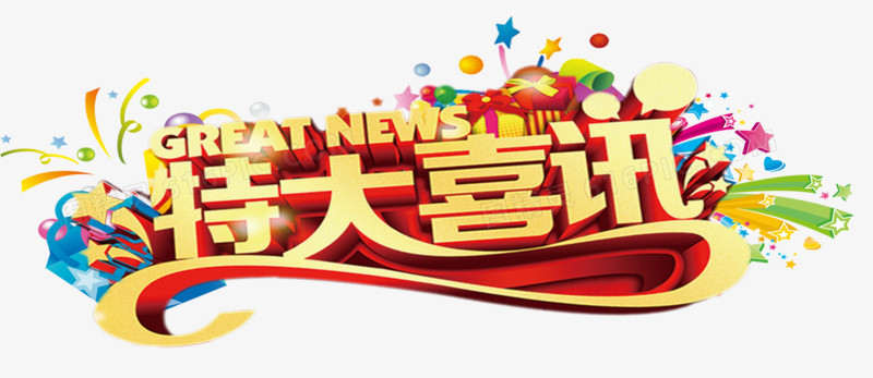好戲連臺！廣東瑞星中標(biāo)山西省新絳縣、稷山縣煤改清潔能