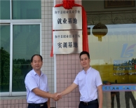 【喜訊】廣東瑞星公司成為和平縣職業(yè)技術(shù)學(xué)校實(shí)訓(xùn)就業(yè)