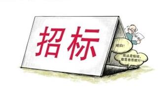 空氣能熱泵行業(yè)28個政府采購項目匯總