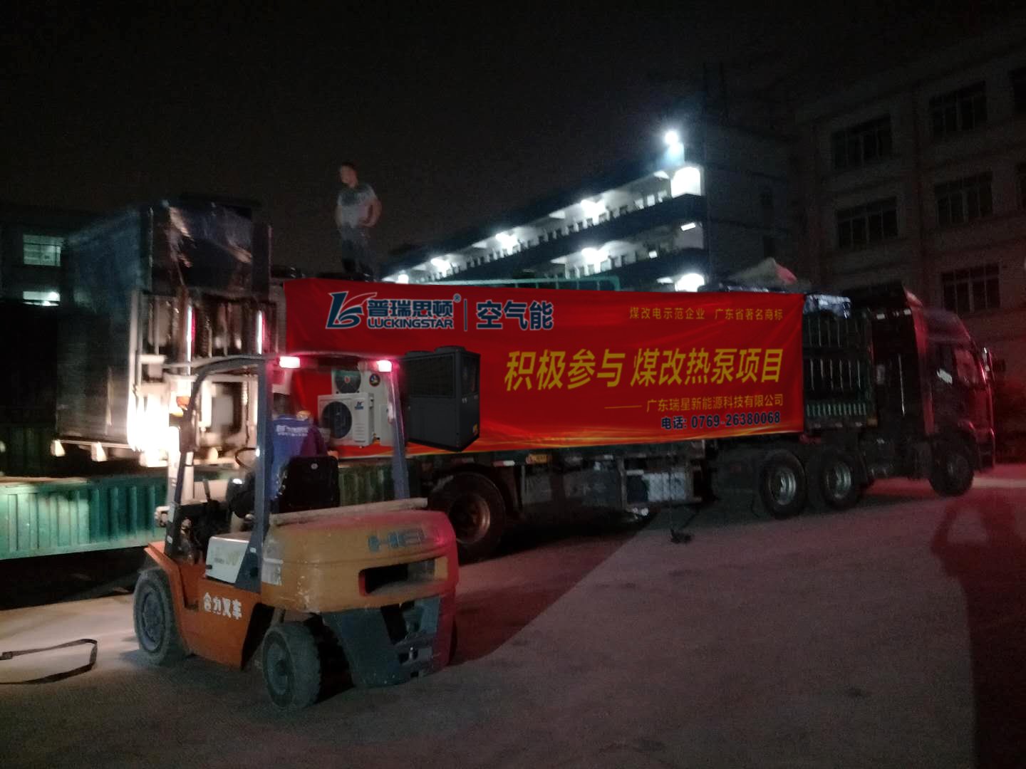 微信圖片_20180921181405.jpg