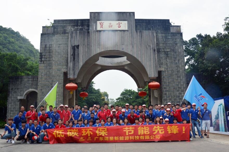 英德寶晶宮景區(qū)合影