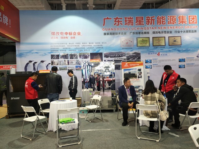任性！很多人已經(jīng)在廣東瑞星展位找到他們想要的，你呢？