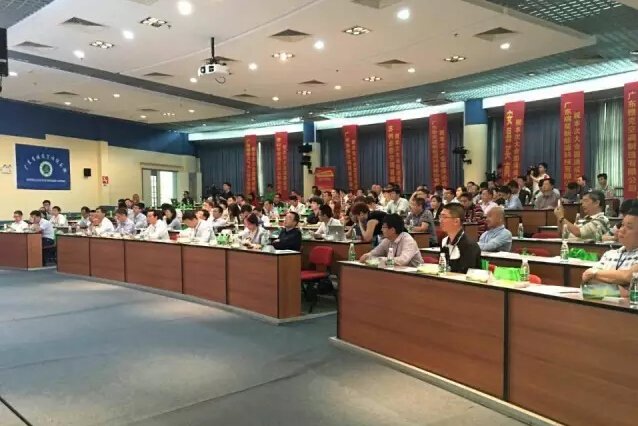 廣東省首屆制冷空調(diào)熱泵產(chǎn)業(yè)產(chǎn)學(xué)研合作研討會