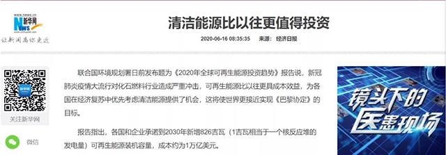 微信圖片_20200814090340.jpg