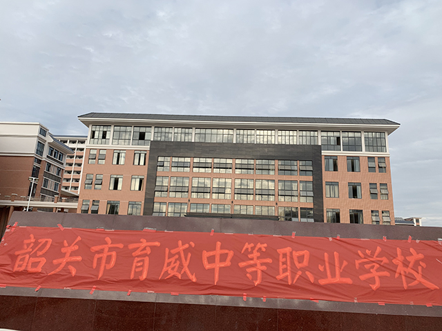 微信圖片_20191205175755.jpg