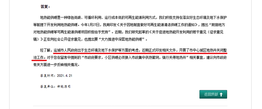 微信圖片_20210531094839.png
