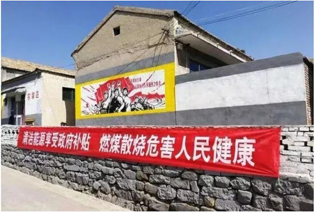 大利好！山西下調(diào)采暖電價，空氣能熱泵又迎新機(jī)遇