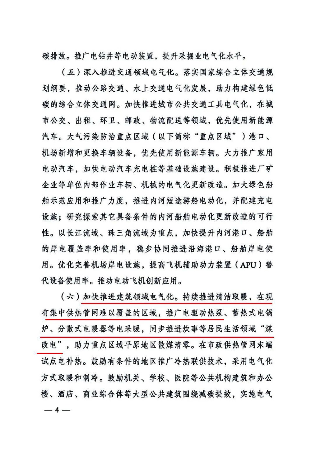 微信圖片_20220402102114.jpg