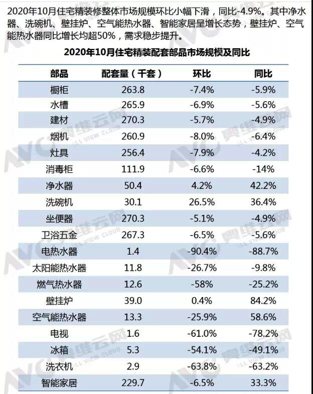 微信圖片_20201204170604.jpg