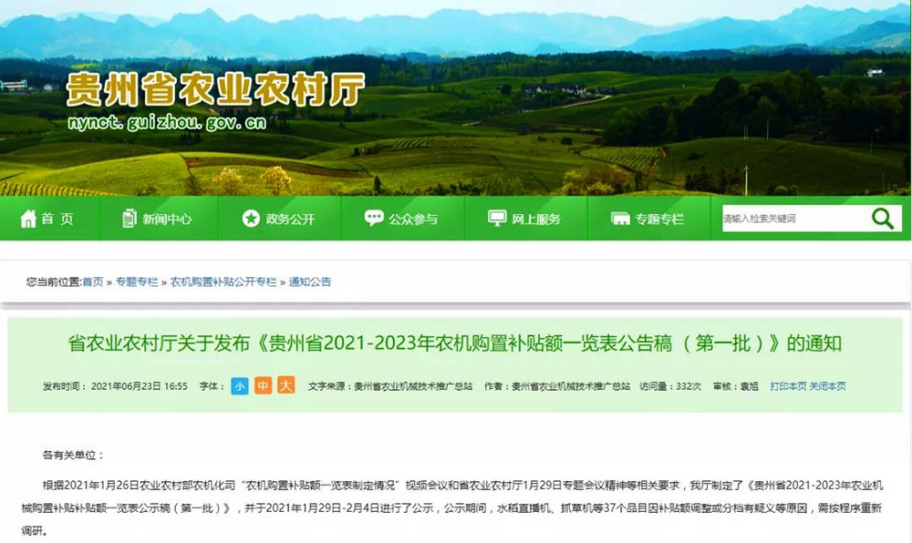 貴州?。喝莘e10-20m3、20m3及以上空氣能熱泵加熱果蔬