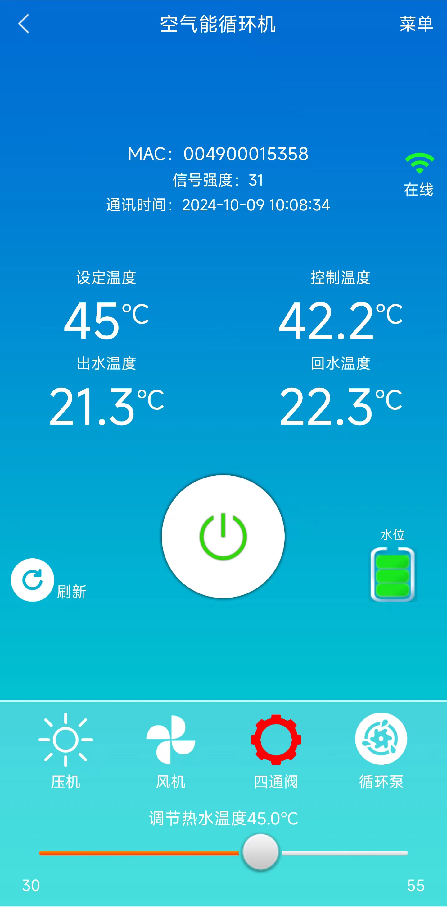 微信圖片_20241009102129100.png