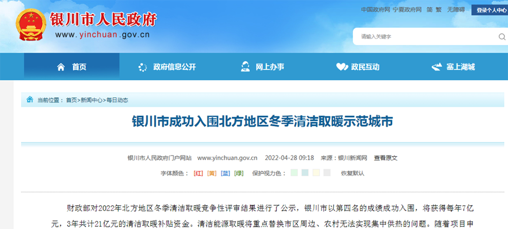 微信圖片_20220503103320.png