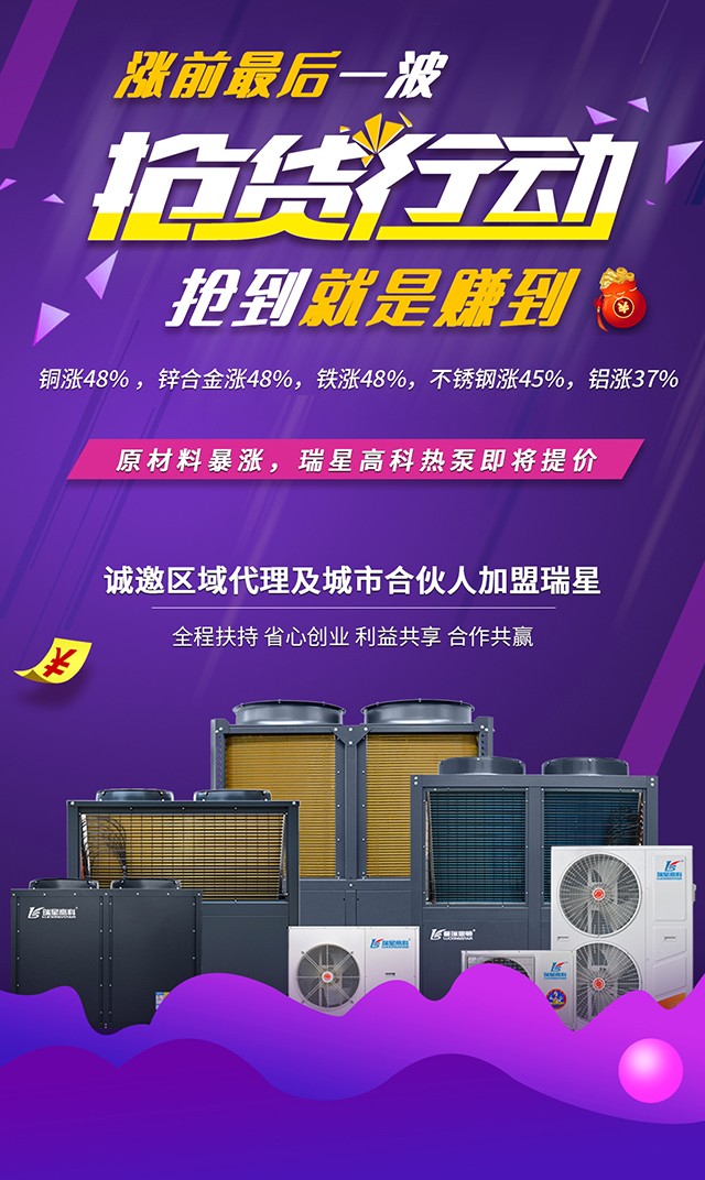  搶貨模式開啟，漲前最后的機(jī)會(huì)！搶到就是賺到！原材料暴漲，