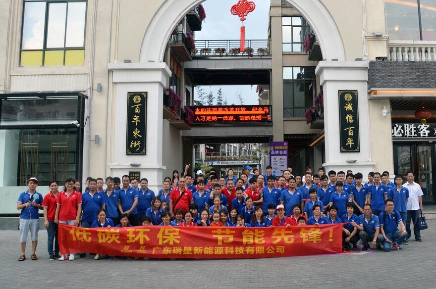 百年東街前合影