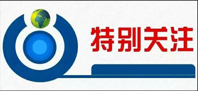 ?？顚Ｓ茫贺斦坑“l(fā)《清潔能源發(fā)展專項資金管理暫行辦