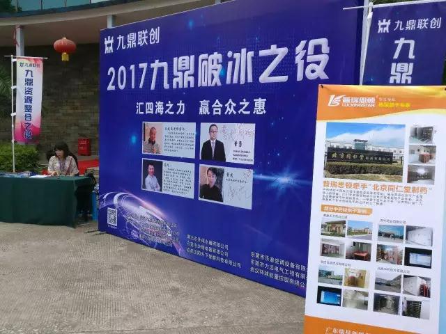 瑞星高科助力廠商合作平臺(tái)戰(zhàn)略升級(jí)