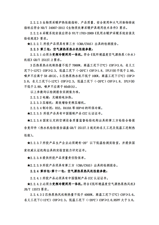 微信圖片_20200923150132.png
