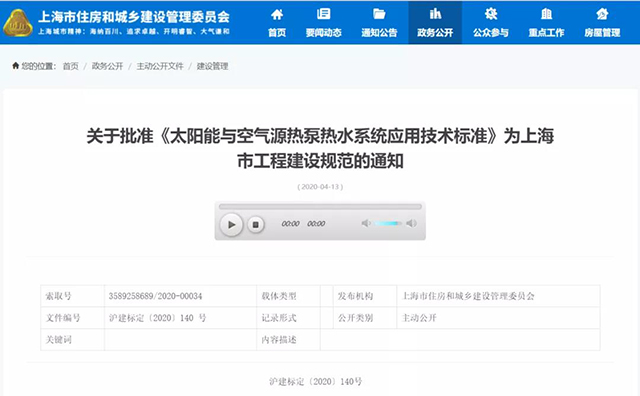 微信圖片_20200508170950.jpg