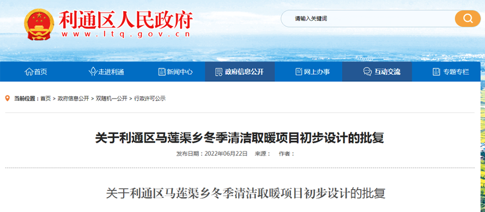 微信圖片_20220704110358.png