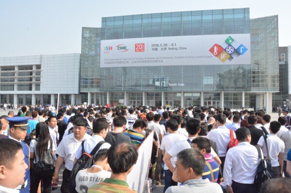 2016 ISH 北京暖通展