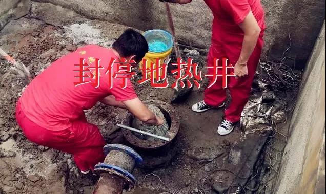 因地?zé)峋粡?qiáng)關(guān)！山西某小區(qū)把狀“告”到了國(guó)家能源局…