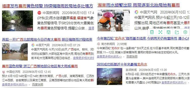 QQ截圖20200612115651.jpg
